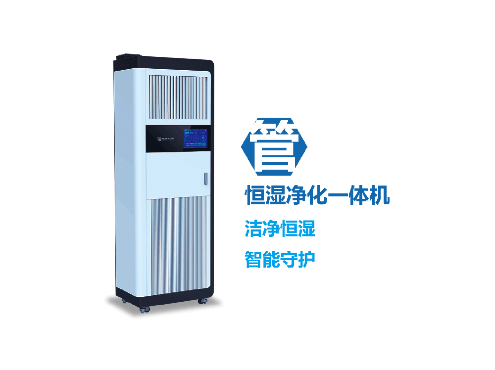 融安特