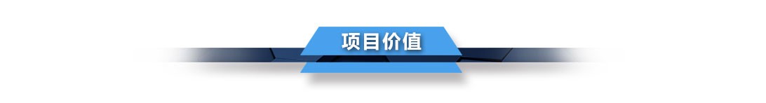 中国雄安集团(图3)