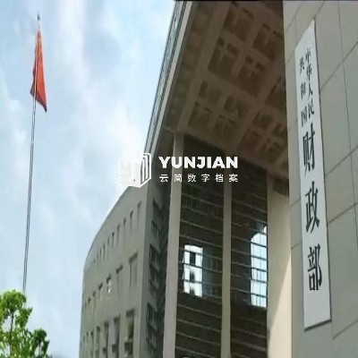 中华人民共和国财政部